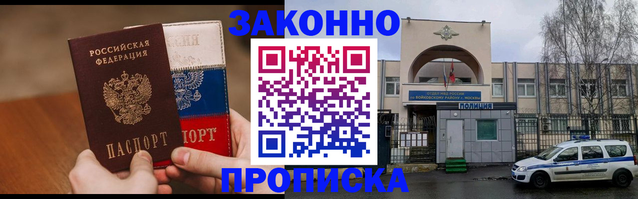 временная регистрация госуслуги в Инзе